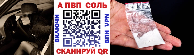 Alfa_PVP СК КРИС  Арамиль 
