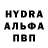 Амфетамин 97% Ainazik Satybaldieva