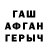 APVP Crystall Egorov Koss