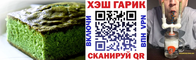 Cannafood марихуана  Арамиль 