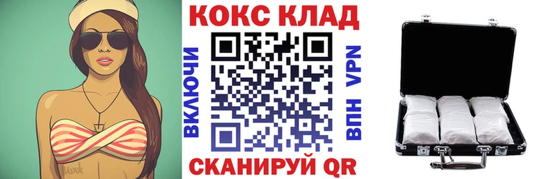дарнет шоп  Арамиль  КОКАИН FishScale 