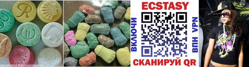 ЭКСТАЗИ таблы продажа наркотиков Арамиль