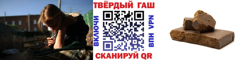 Гашиш Cannabis  дарнет шоп  hydra ТОР  Арамиль 