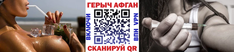 цены наркотик  мега ТОР  нарко площадка формула  Арамиль  Героин афганец 