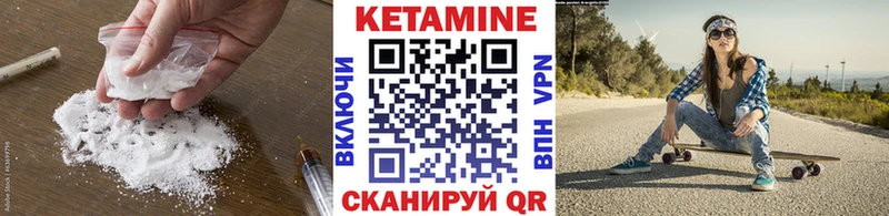 цена Арамиль КЕТАМИН VHQ