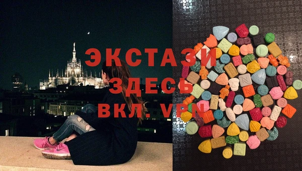 альфа пвп Алагир