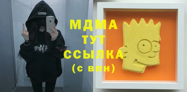 ALPHA-PVP Алзамай