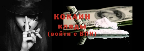 ALPHA-PVP Алзамай
