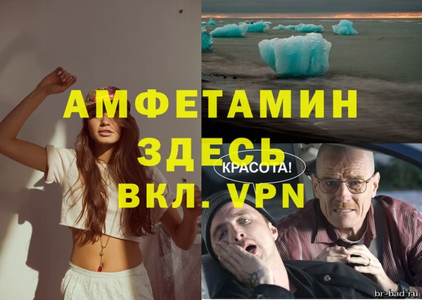 мефедрон мука Алексеевка