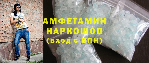 мефедрон мука Алексеевка