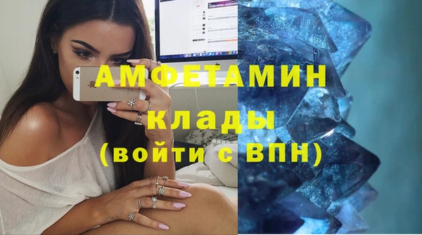 ALPHA-PVP Алзамай