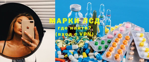 спайс Анива