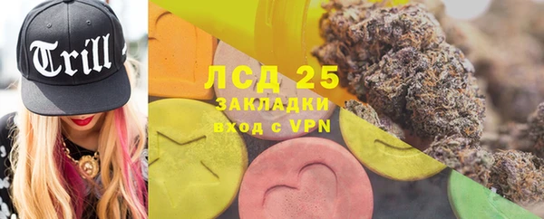 марки lsd Алексин