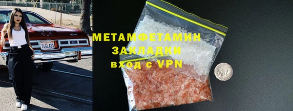 ALPHA-PVP Алзамай