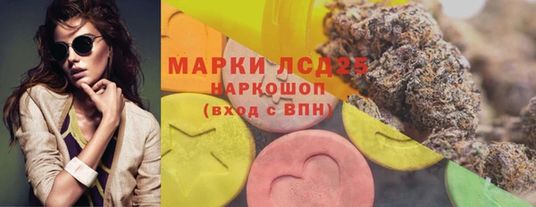 марки lsd Алексин
