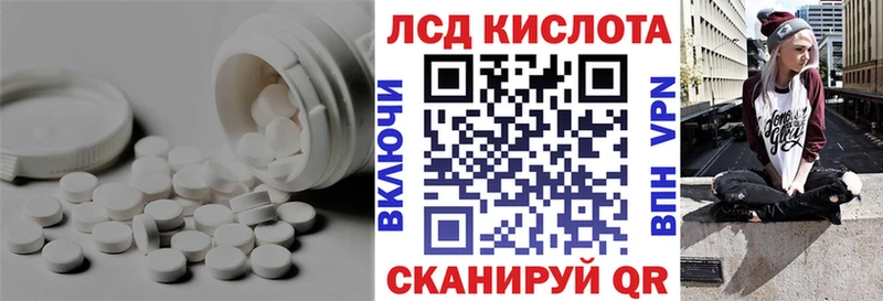 это Telegram  Арамиль  LSD-25 экстази ecstasy  omg вход 