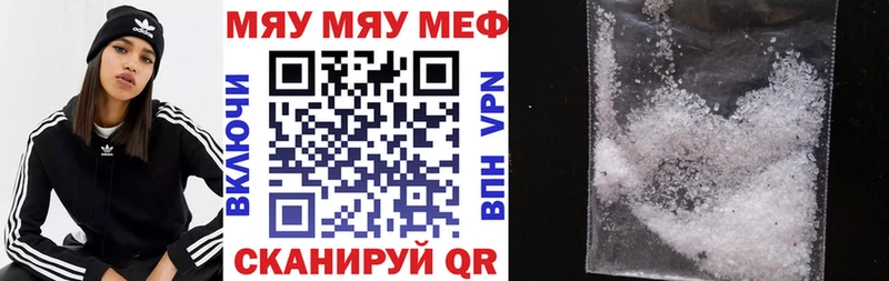 МЕФ VHQ  Арамиль 