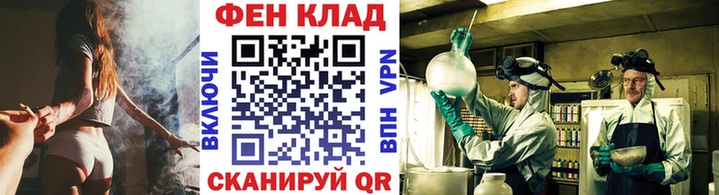 МЕТАМФЕТАМИН мет  Арамиль 